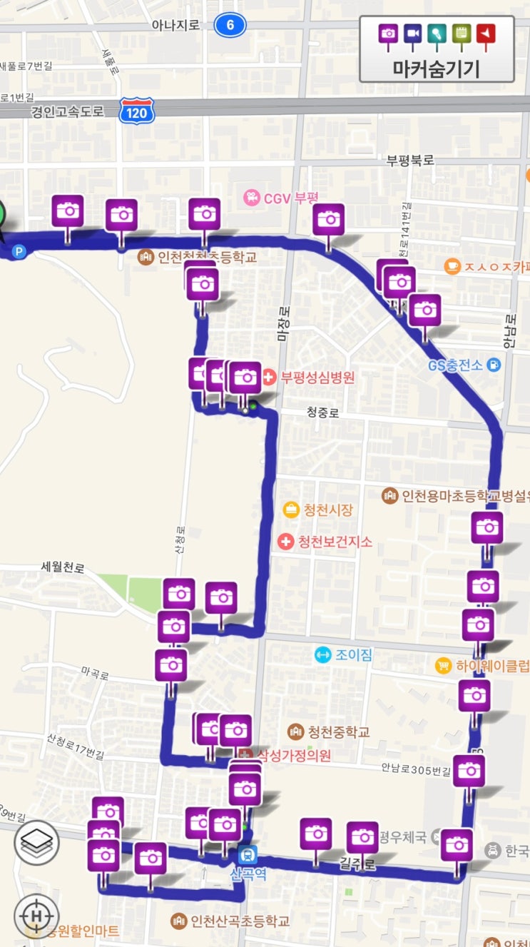  산곡역 임장