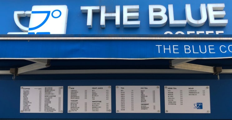  평촌 가성비 커피맛집, THE BLUE COFFEE