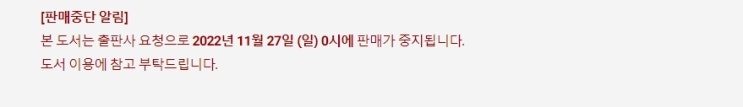 BL소설 정보) 곧 판매중지되는 그륀-해갈 (11/27) BL소설 정보) 곧 판매중지되는 그륀-해갈 (11/27)