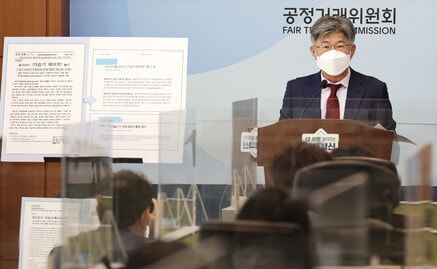 ‘가습기살균제’ 애경·SK 제재 11년 만에…과징금은 고작 1억원(한겨레)