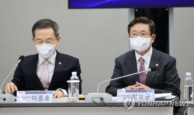 백신·신약 신속제조 위해 '국가 바이오 파운드리' 만든다 백신·신약 신속제조 위해 '국가 바이오 파운드리' 만든다