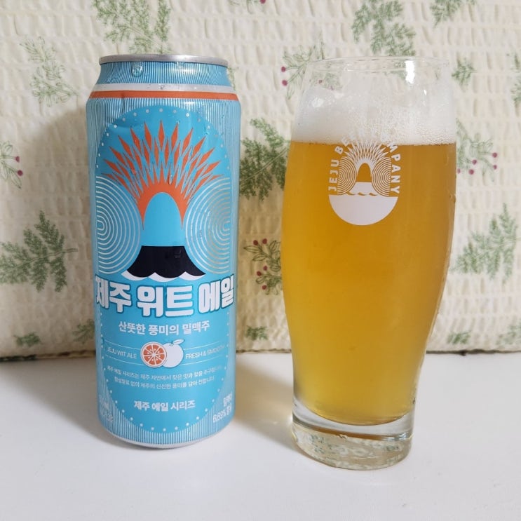 제주맥주 제주위트에일 산뜻한 귤향 밀맥주 편의점 맥주 추천 위트있는제철단