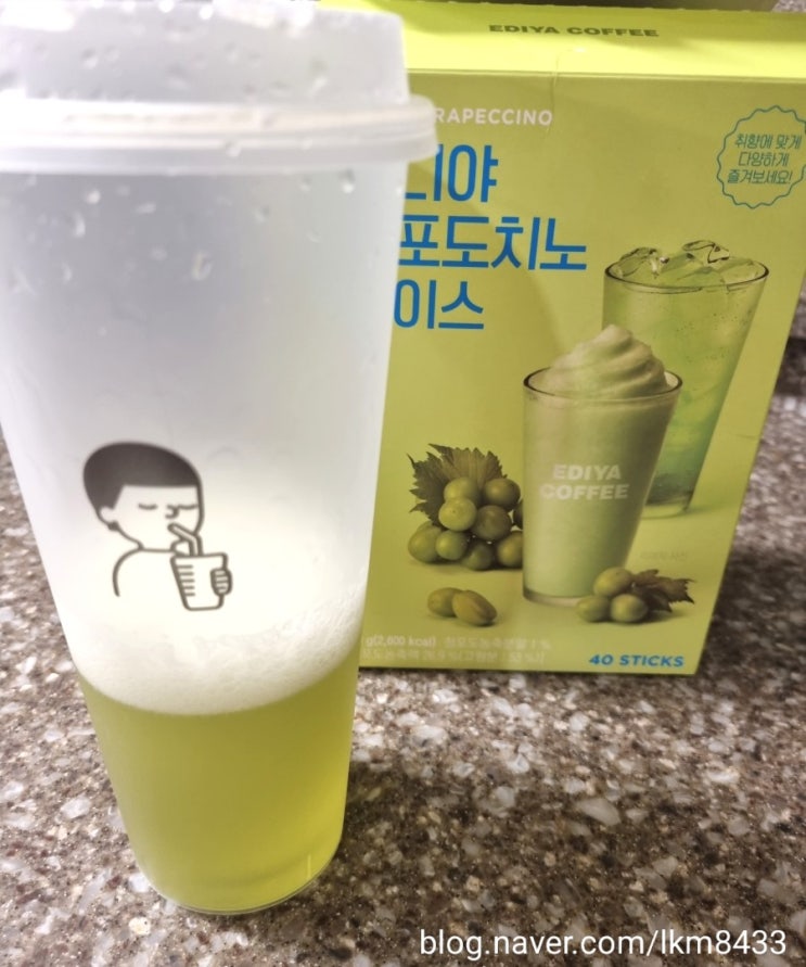  이디야 청포도치노아이스 구입후기/내돈내산/겁나맛있음/청포도 슬러시 얼음필수