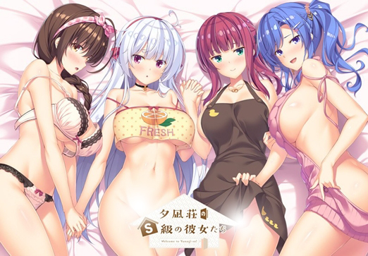  2022년 10월 28일 발매 타이틀