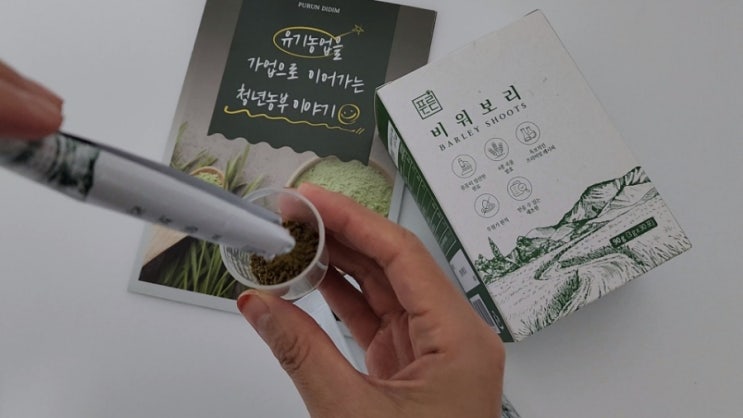 푸른디딤 유기농 새싹보리 [비워보리] 특허받은 국내산 곡물 발효 효소