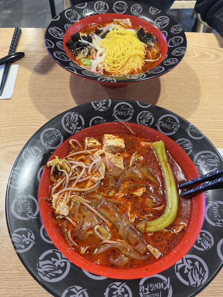  마라탕 부심 짜증나요 근데 먹어보니 맛있어요