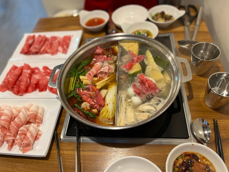  동대문 훠궈 무한리필 대홍샤브샤브 진짜 깨끗하고 맛있는 동대문역 훠궈 맛집추천