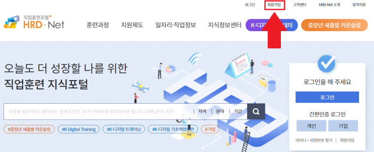  국비지원 무료교육 자격 조건 및 종류 총정리!