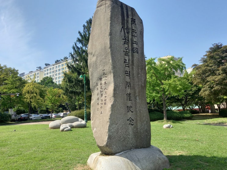 경기도 수원올림픽공원 풍경입니다.
