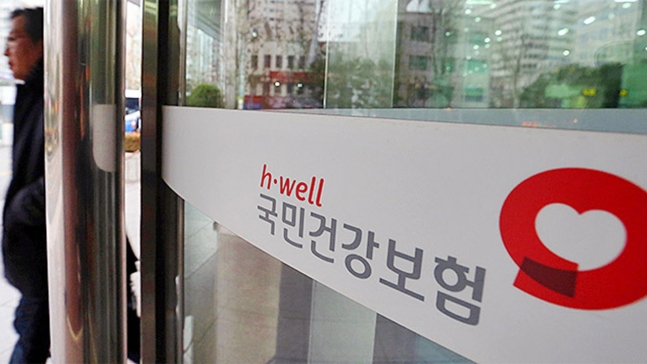 건보료 한푼 안 내고 '무임승차'하는 피부양자 관리 강화한다 건보료 한푼 안 내고 '무임승차'하는 피부양자 관리 강화한다