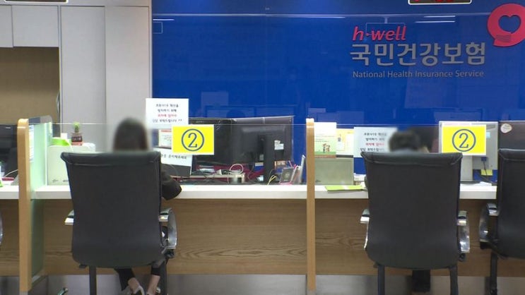 "소득·재산 많으면 건강보험료 내야"…정부, 피부양자 관리 기준 강화 "소득·재산 많으면 건강보험료 내야"…정부, 피부양자 관리 기준 강화