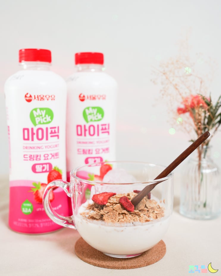  나타드코코 씹히는 서울우유 마이픽 드링킹 요거트