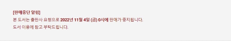 BL소설 정보) 곧 판매중지되는 유렴-이 남자의 연애수난기 (11/4) BL소설 정보) 곧 판매중지되는 유렴-이 남자의 연애수난기 (11/4)