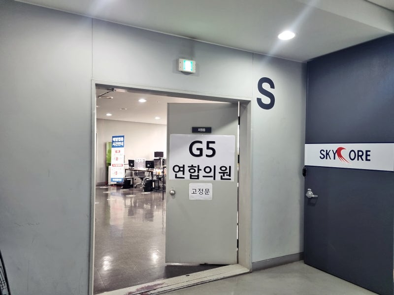 2022년 4가 인플루엔자 백신 가격 유형 리뷰 (송파 G5 합동의원) 36