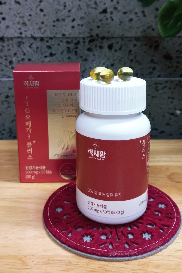  콜레스테롤을 낮추는데 선택한 rTG오메가3 플러스