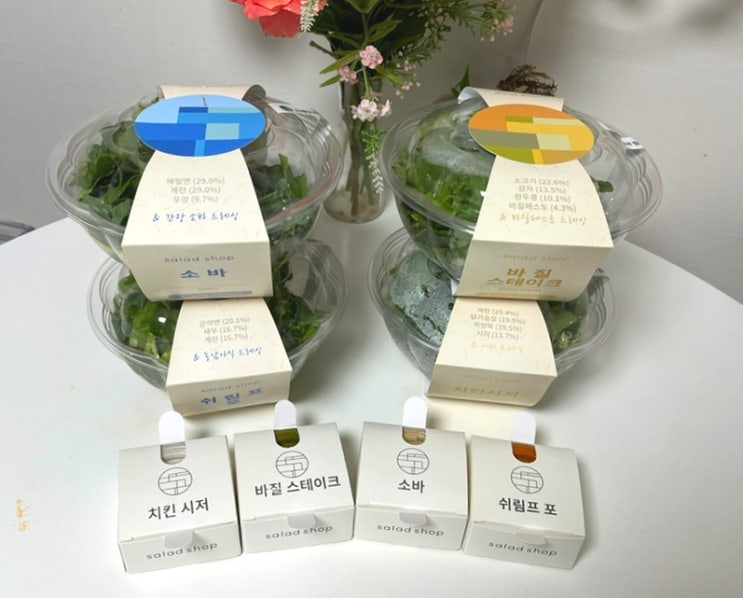채식 생활 샐러드 새벽배송으로 쉽게 다이어트 식단 유지해요~ 채식 생활 샐러드 새벽배송으로 쉽게 다이어트 식단 유지해요~