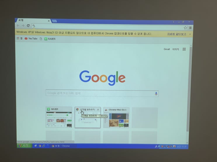  주택 거실에 큰 화면이 갖고 싶어서 빔프로젝터 TV 설치했어요