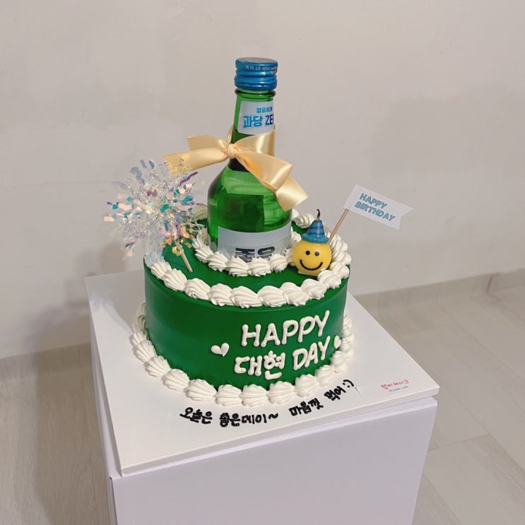  햅삐 레터링 케이크