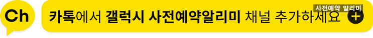  손떨림 기능이 향상될 것으로 기대되는 갤럭시 S23 울트라