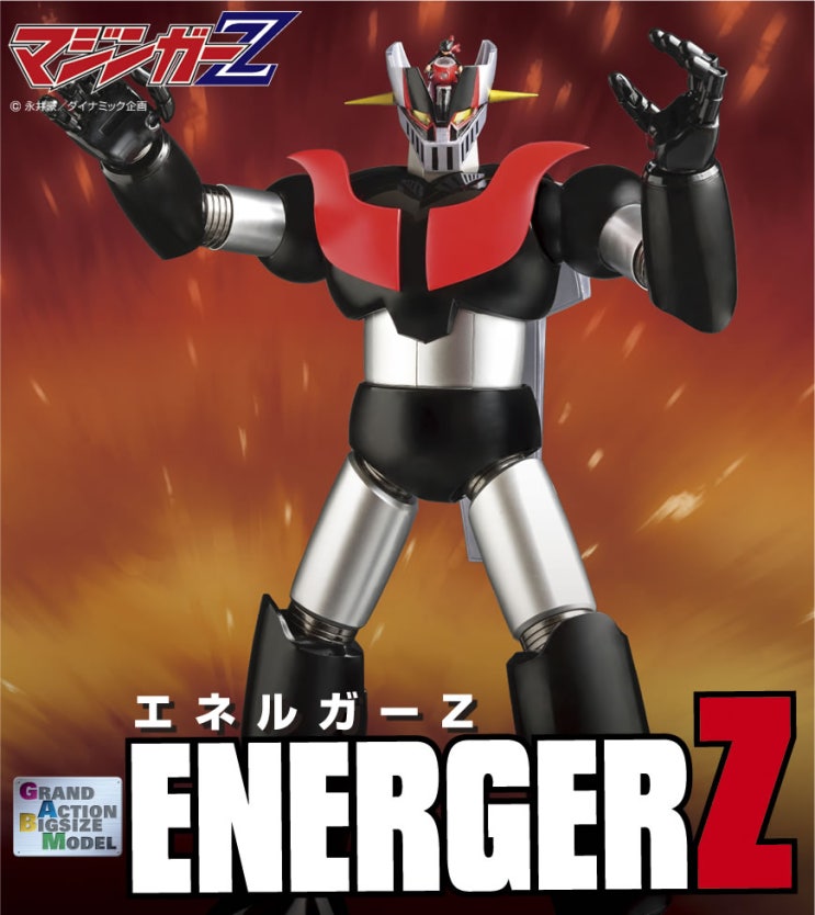  에볼루션토이 GRAND ACTION BIGSIZE MODEL 최초 마징가 에네르가 Z 피규어