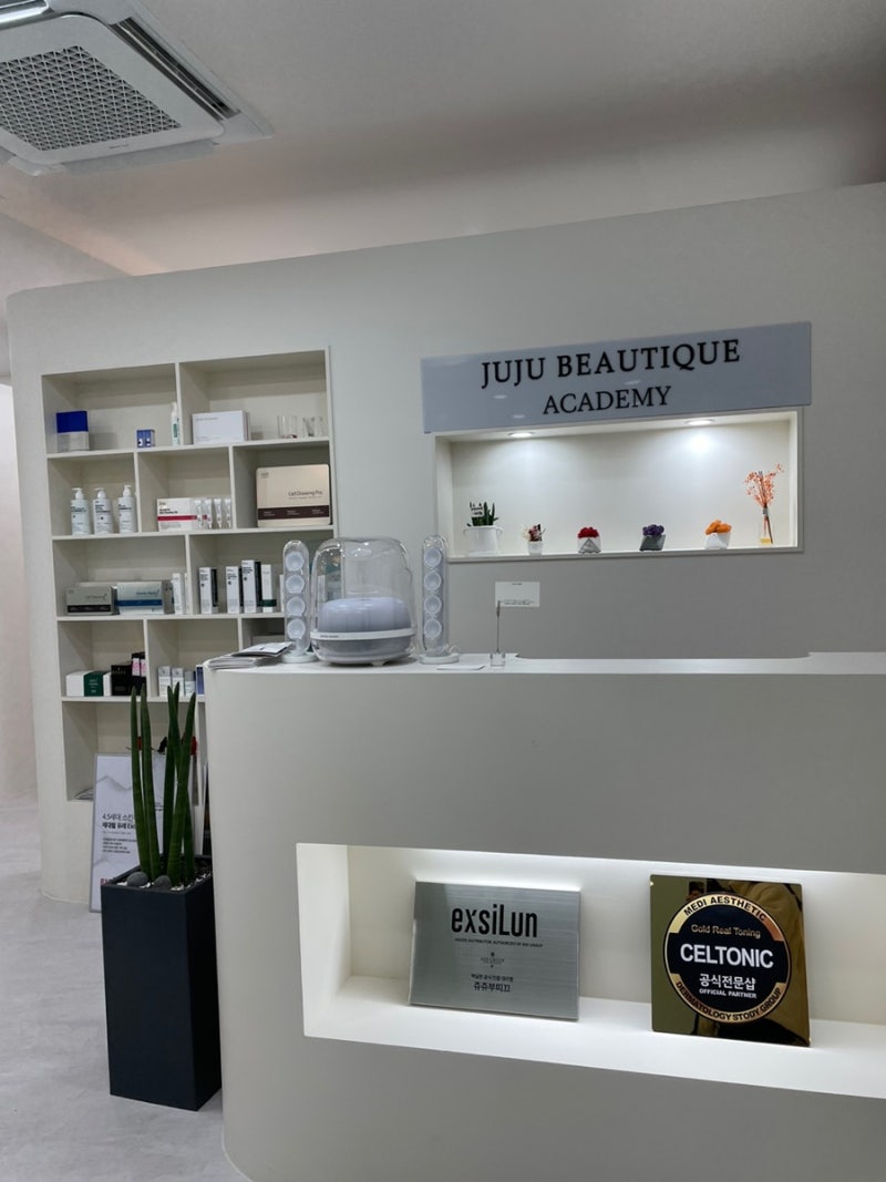 대전 스킨케어 고민 후 방문한 서구 둔산동 쥬쥬뷰티크 4