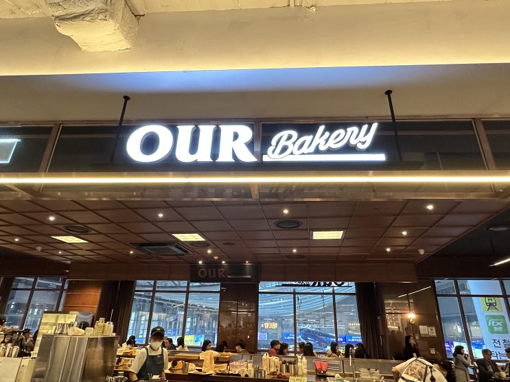  용산역 용산아이파크몰 카페 아우어베이커리 OUR Bakery 더티초코로 유명