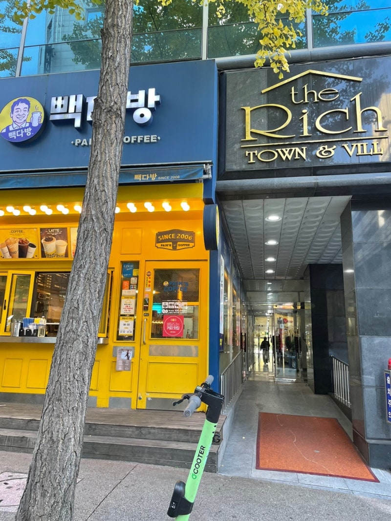 대전 스킨케어 고민 후 방문한 서구 둔산동 쥬쥬뷰티크 3