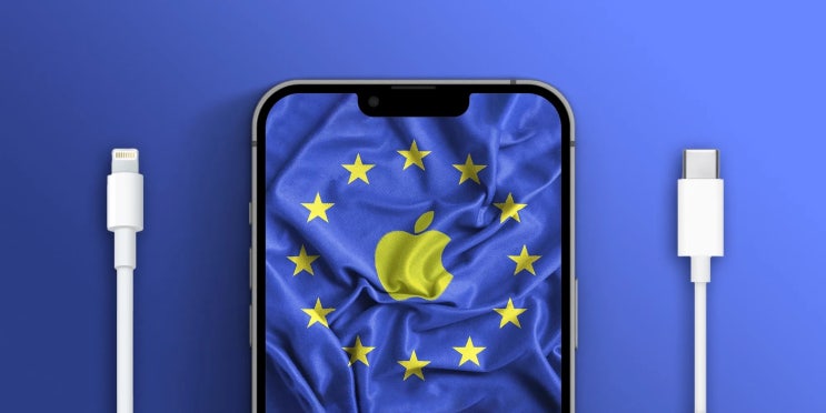 EU 유럽 명령에따라 애플 아이폰15 USB 타입C 케이블 포트 변경에 대답과 계획 EU 유럽 명령에따라 애플 아이폰15 USB 타입C 케이블 포트 변경에 대답과 계획