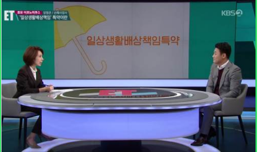 [ET] “9살 아들이 1억짜리 벤츠 긁었다면?”…단돈 천 원으로 배상 가능한 보험이 있다고?!