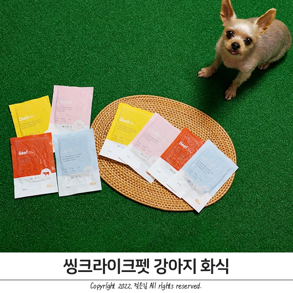 씽크라이크펫 노령견입맛없을때 이만한 강아지화식 없죠 씽크라이크펫 노령견입맛없을때 이만한 강아지화식 없죠