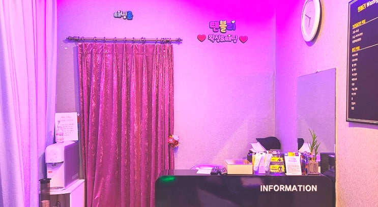  왁싱고수원장님덕분에 깔끔하게 저자극 브라질리언왁싱으로 상쾌해진 후기! :: 미아사거리왁싱샵 탠블리