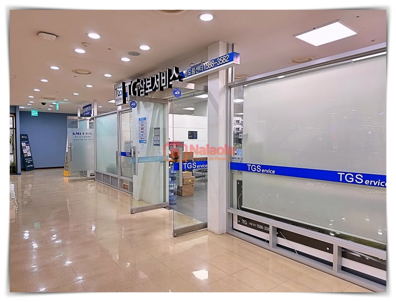 레노버노트북 서비스센터 수리, 외화환전, 블로그부수입