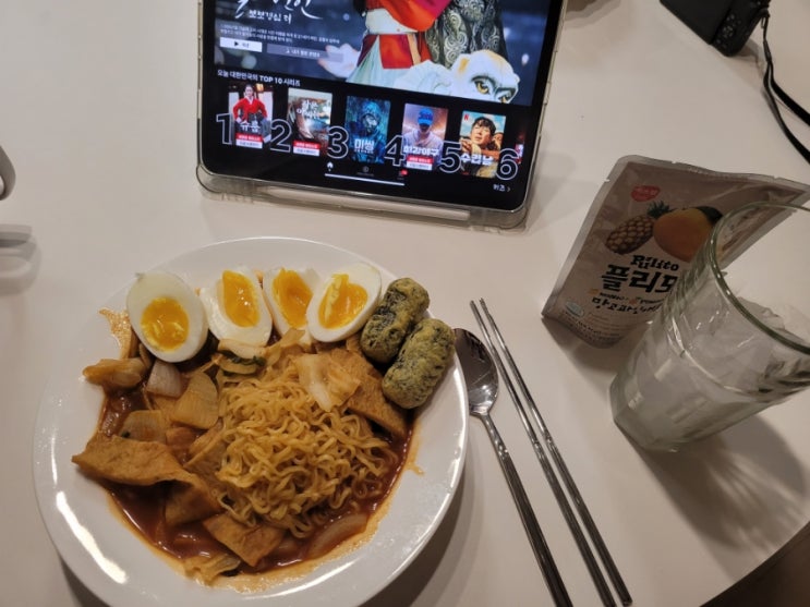  [집밥] 백종원 간단 라볶이 만들어먹기