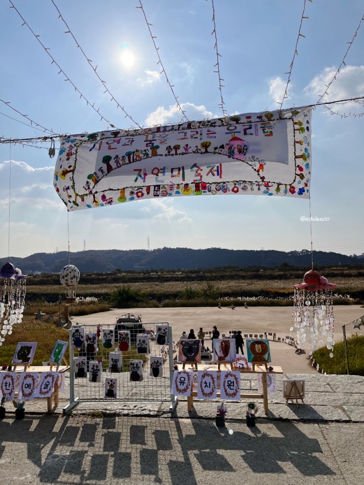  파주문산 유치원 추천, 자연과 예술이 어우러지는 한예술유치원(feat.노을길 자연미술제)