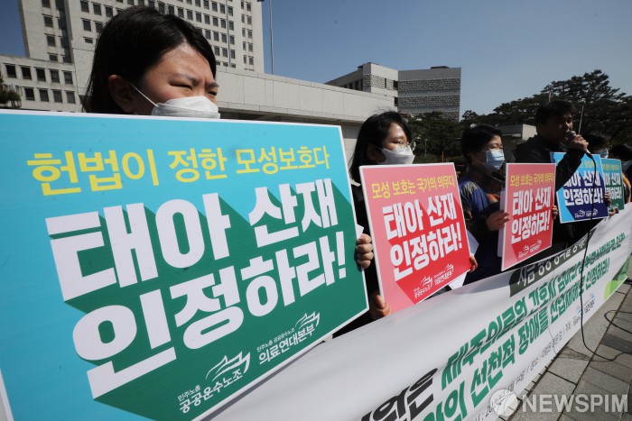 과로 인한 조산…선천 장애 얻었다면 '산재 보상' 받는다