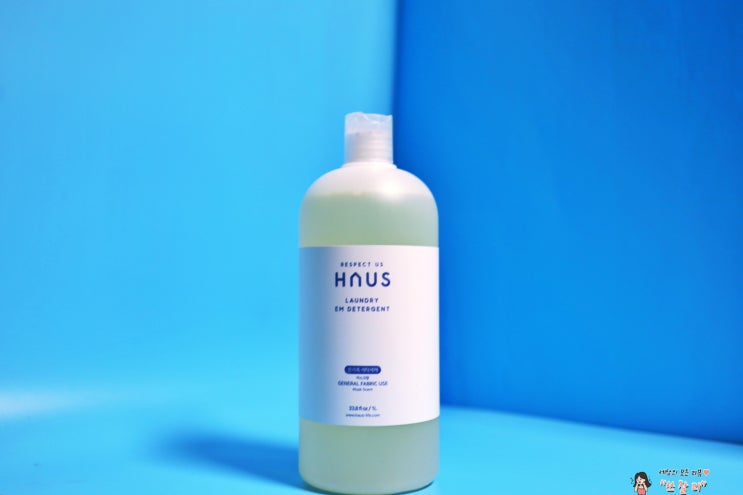  은은하게 향기로운 하어스 HAUS 온가족 세탁세제