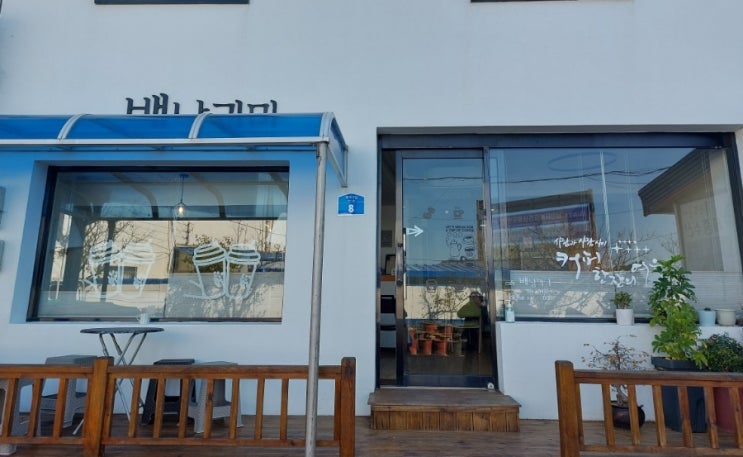 흑산도 카페 배낭기미 커피숍 흑산도 카페 배낭기미 커피숍