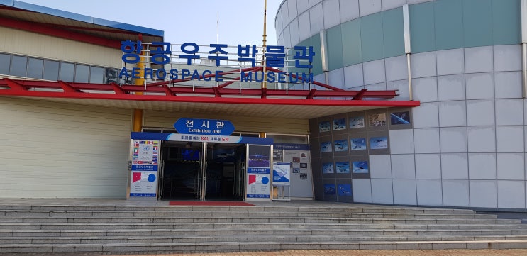 뜬금없는 여행 - <b>삼천포</b>