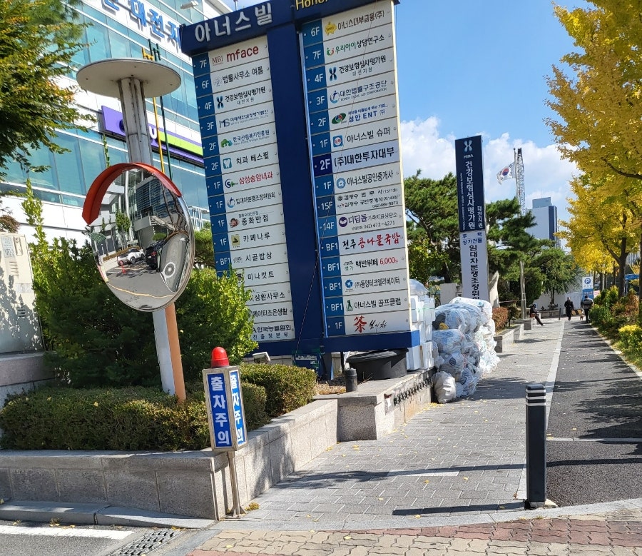 신시골밥상 사진 3