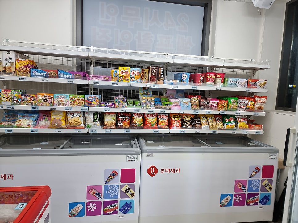 응응스크르 원주단계점 사진 5