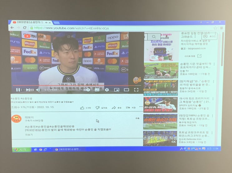  빔프로젝터 스크린 회의실 맞춤형 구매와 동시에 천장설치 했어요