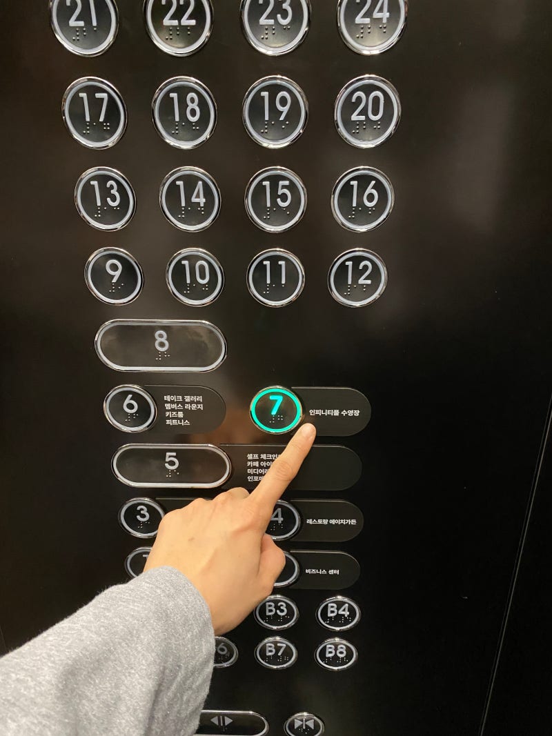 전망 좋은 호텔을 찾는다면 광명 테이크호텔 : 네이버 블로그