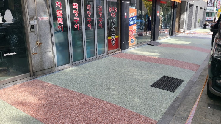  서울 신촌 외부 콩자갈 바닥 시공 퀄리티를 만드는 꼼꼼함