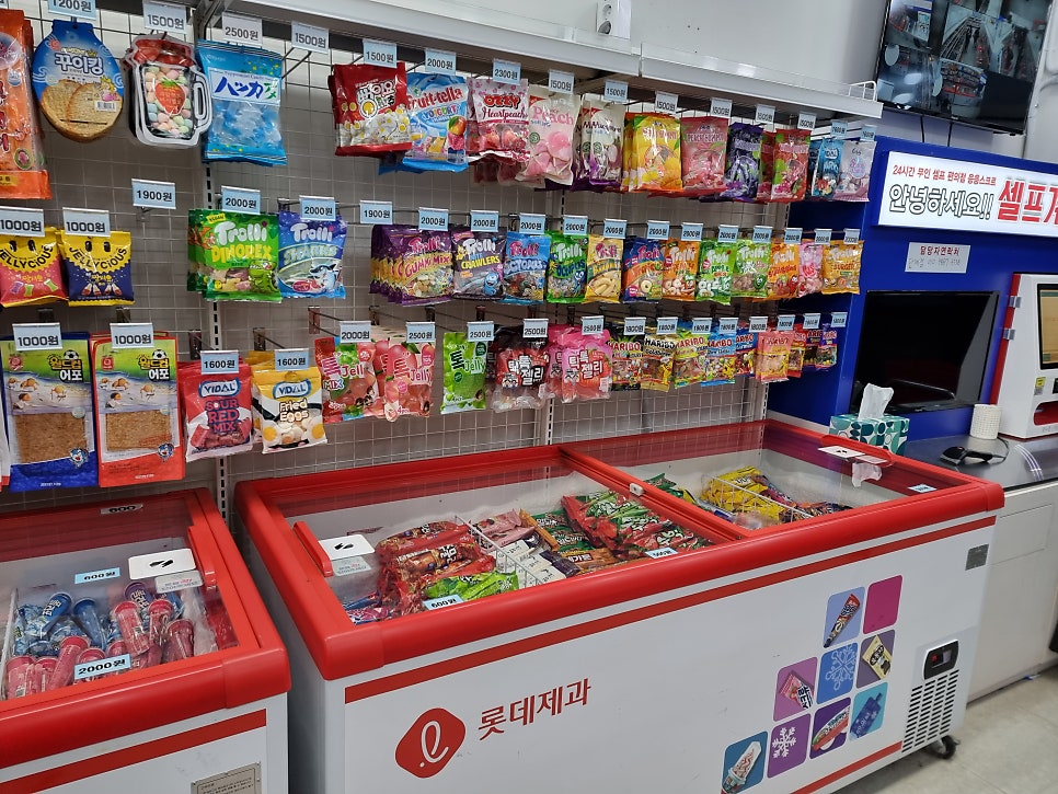 응응스크르 원주단계점 사진 6
