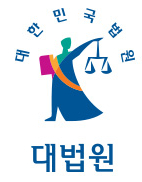  전자소송 제도 알아보기