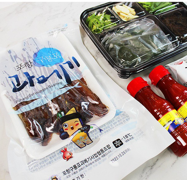  겨울 제철음식 포항 구룡포 과메기 야채세트로 간편하게 드세요