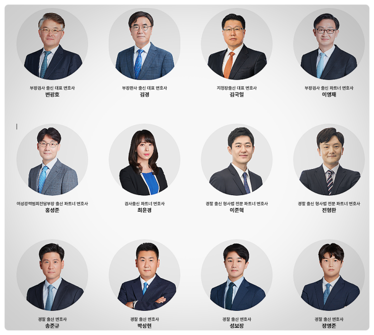 공무집행방해 재범, 실형 피하고 선처 받은 사례