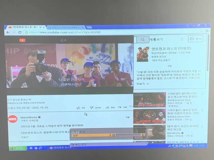  안방 TV 고민 중이라면 저처럼 빔프로젝터랑 반자동 스크린으로 해결해요
