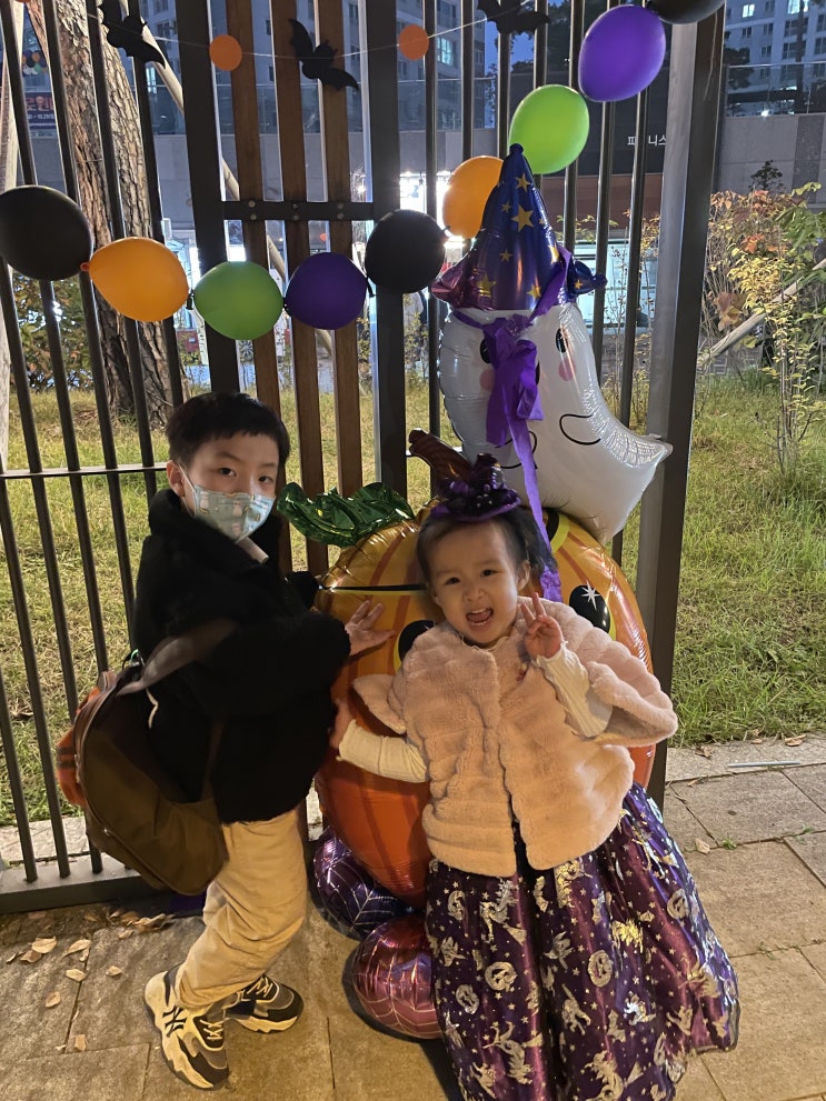  동탄 목동 할로윈 파티 에버랜드 대신 집 앞에서 즐겨요