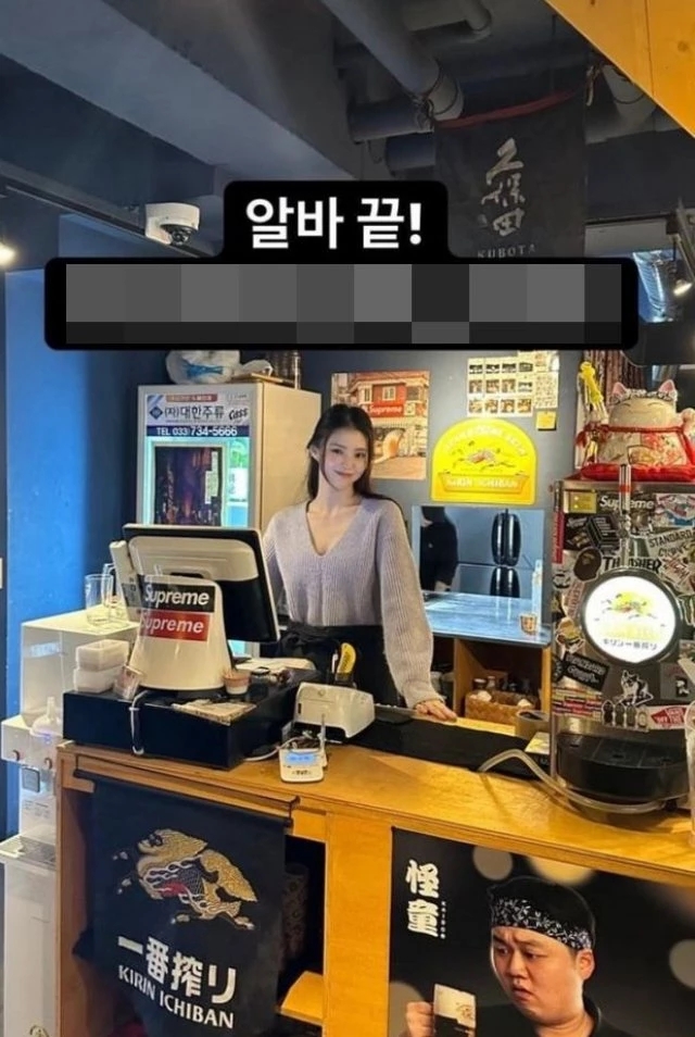 원주 술집에서 일일 아르바이트한 배우 한소희, 단골 손님 부르는 햇살 미소..."알바 끝!' 실시간 인증샷 올려 원주 술집에서 일일 아르바이트한 배우 한소희, 단골 손님 부르는 햇살 미소..."알바 끝!' 실시간 인증샷 올려